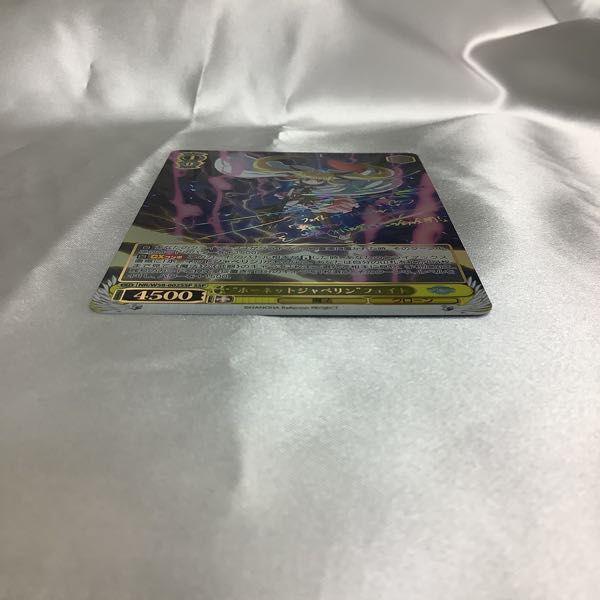 WS/ヴァイスシュヴァルツ 魔法少女リリカルなのは Reflection SSP NR