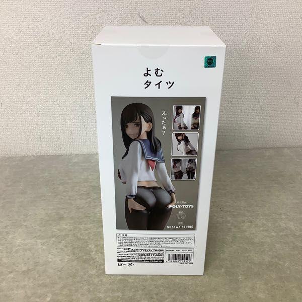 未開封 ユニオンクリエイティブ よむタイツ 太ったぁ？ / フィギュア