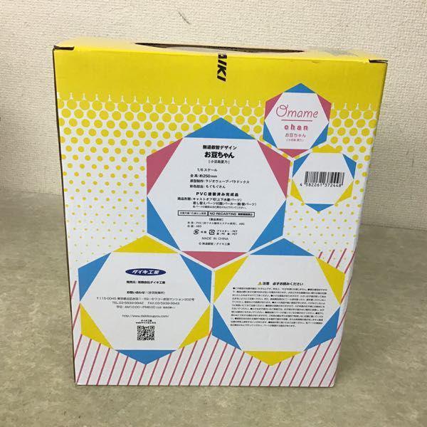 未開封 ダイキ 1/6 無道叡智デザイン お豆ちゃん (小豆島夏乃) 販売・買取