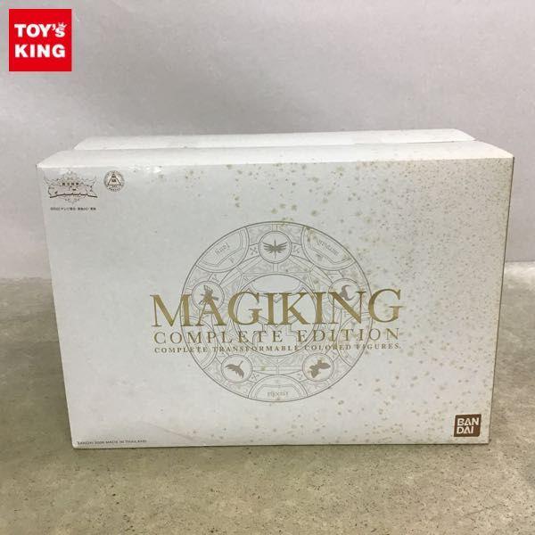 1円～ 内未開封 バンダイ 魔法戦隊マジレンジャー マジキング コンプリート・エディション