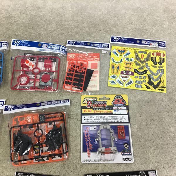 タカラ スーパービーダマン PIパーツ 他 パワートリガー2