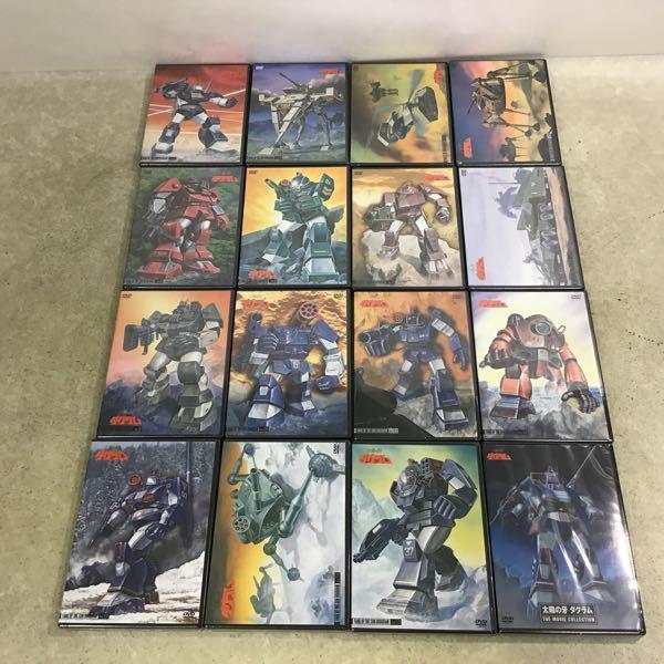未開封 DVD 太陽の牙ダグラム 1巻～15巻 ドキュメント太陽のダグラム