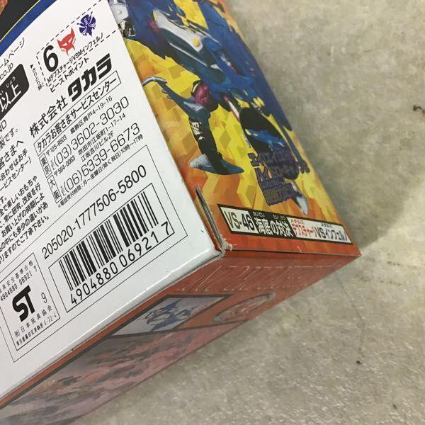 ビーストウォーズVS-46 テプスチャージVSインフェルノ タカラ トランスフォーマー ビーストウォーズ メタルス VS-46