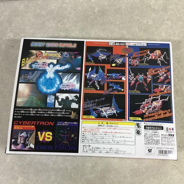 タカラ トランスフォーマー ビーストウォーズ メタルス メタルス