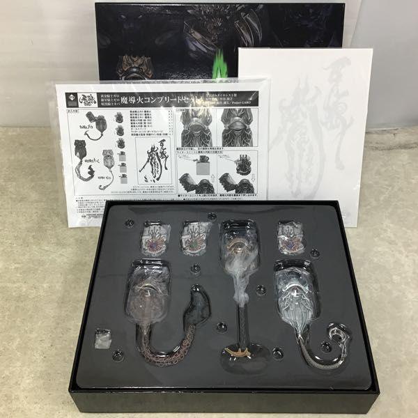 フューチャーモデルズ EX合金プロップシリーズDX 牙狼 GARO 魔導