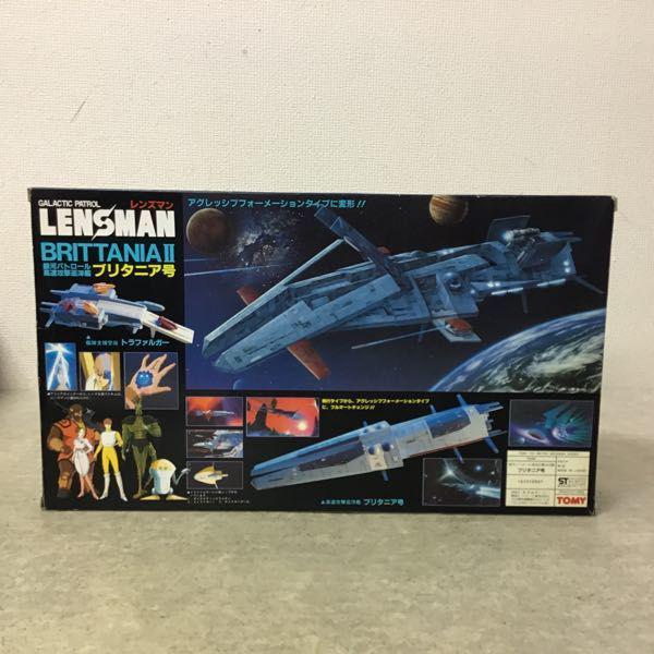 レンズマン ブリタニア号