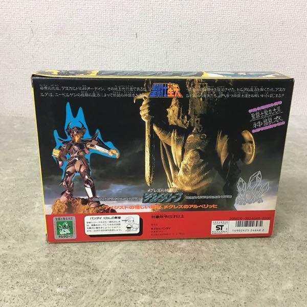 バンダイ 聖闘士聖衣大系 神闘衣 聖闘士星矢 メグレズの神闘衣 デルタ