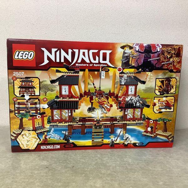 ●新品未開封●レゴ LEGO ニンジャゴー ファイヤー神殿 2507 NINJAGO Fire Temple Masters of Spinjitzu 忍者● レゴ ニンジャゴー ファイヤー神殿の通販