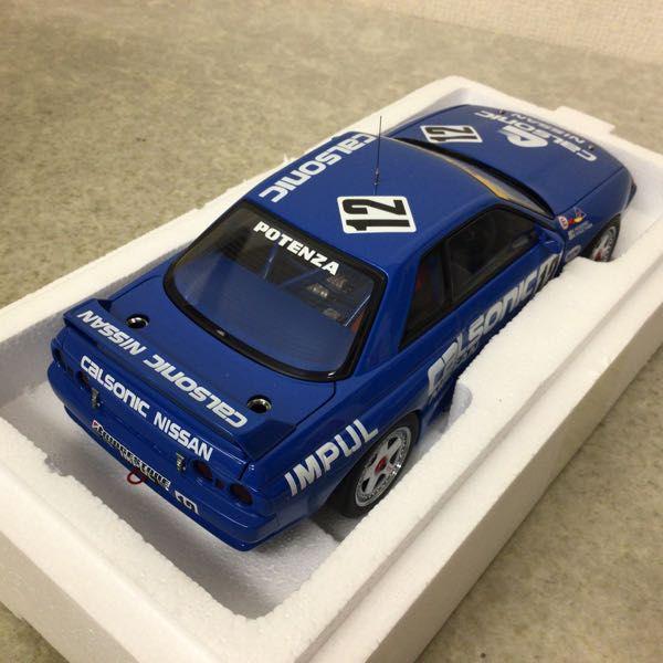 オートアート 1/18 ニッサンスカイライン GT-R(R32) グループA 1993