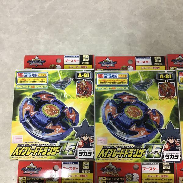 ベイブレードドランザーV2(ボルケーノ・ツー A-81 914GsW8qnQL._AC_UF894,