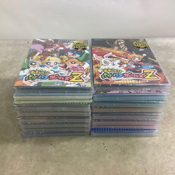 未開封含 DVD 出ましたっ! パワパフガールズZ Vol.1～Vol.26