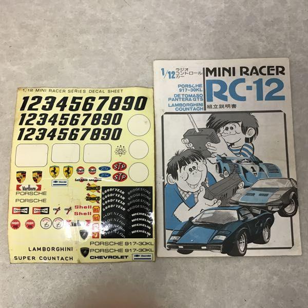 YOKOMO MINI RACER RC-12 COUNTACH LP-500 自動車 YOKOMO MINI RACER