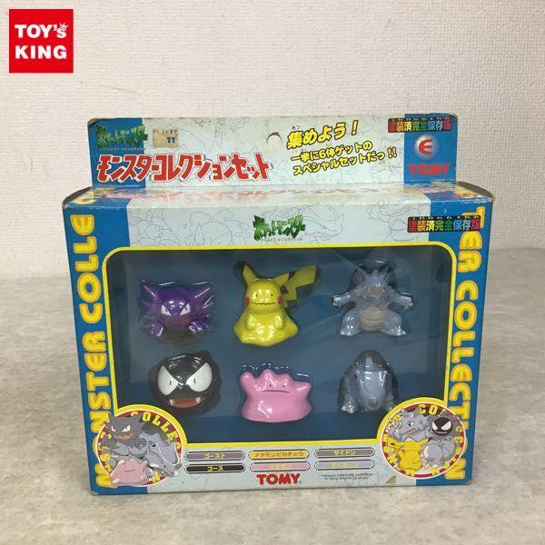 モンコレ TOMY トミー ポケモン サイホーン フィギュア