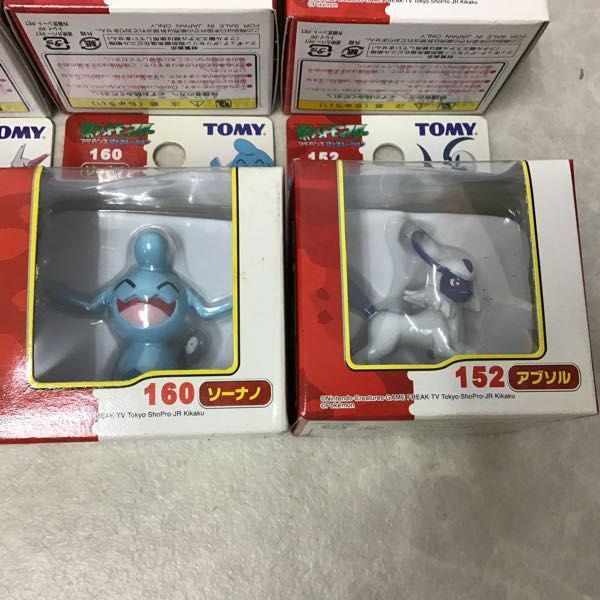 ポケモン　モンスターコレクション　モンコレ　ミズゴロウ　ヌマクロー　ラグラージ ポケモン フィギュアセット ミズゴロウ・ヌマクロー・ラグラージ