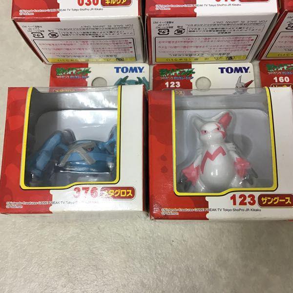 ポケモンモンスターコレクションAG ミズゴロウヌマクローラグラージ