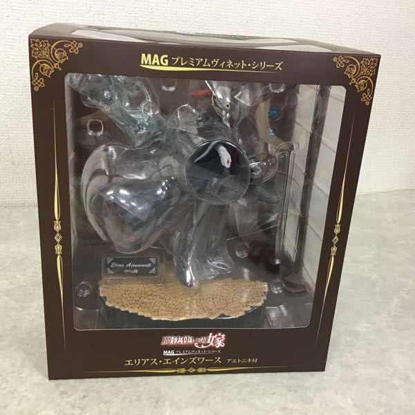 未開封魔法使いの嫁 MAG プレミアムヴィネット・シリーズ 未開封魔法使いの嫁 MAG プレミアムヴィネット・シリーズ Amazon