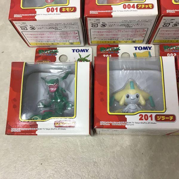 モンコレAG　ジグザグマ ポケットモンスター[モンコレAG 263 ジグザグマ]Pokemon [Moncolle AG