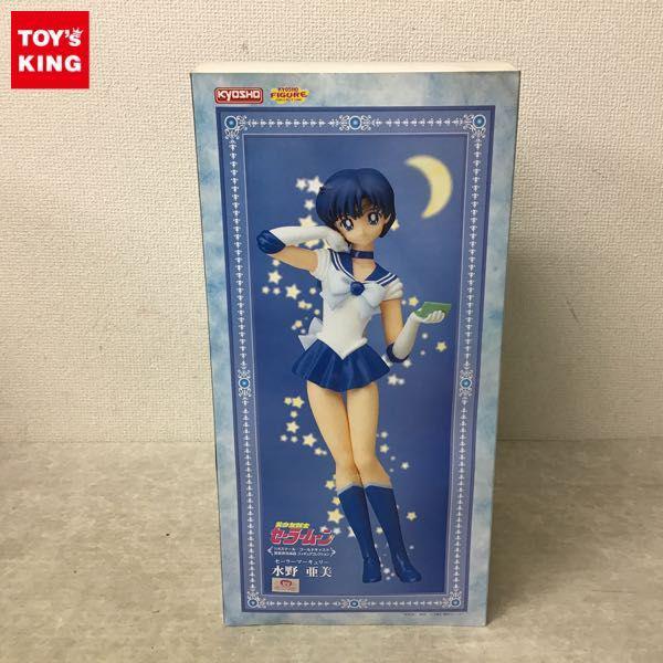 京商 1/4 美少女戦士セーラームーン セーラーマーキュリー 水野亜美