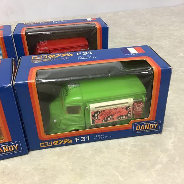 トミカダンディ 外国車シリーズ シトロエン Hトラック、ベンディング