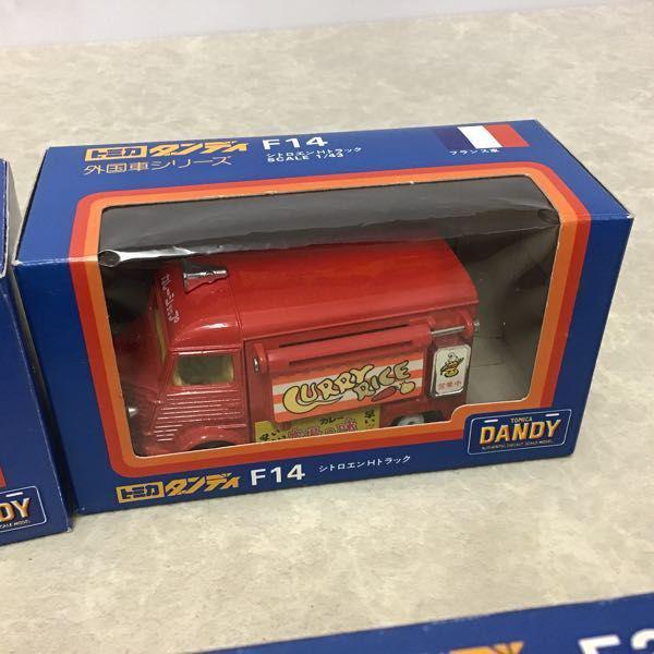 トミカダンディ 外国車シリーズ シトロエン Hトラック