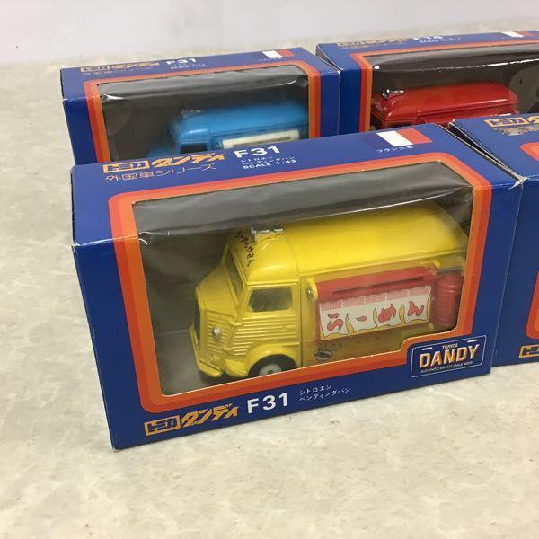トミカダンディ 外国車シリーズ シトロエン Hトラック、ベンディング