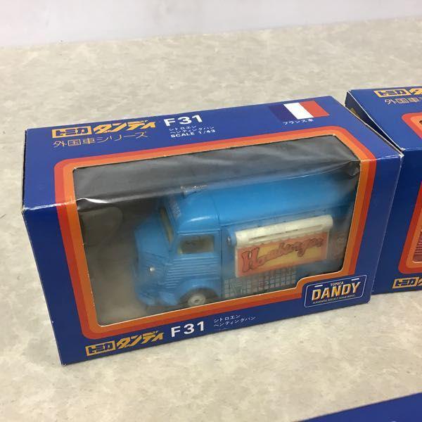 トミカダンディ 外国車シリーズ シトロエン Hトラック