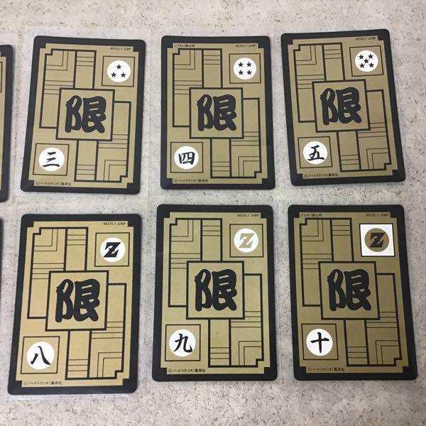 限定 ドラゴンボール カードダス 鳥山明めちゃんこプロジェクト