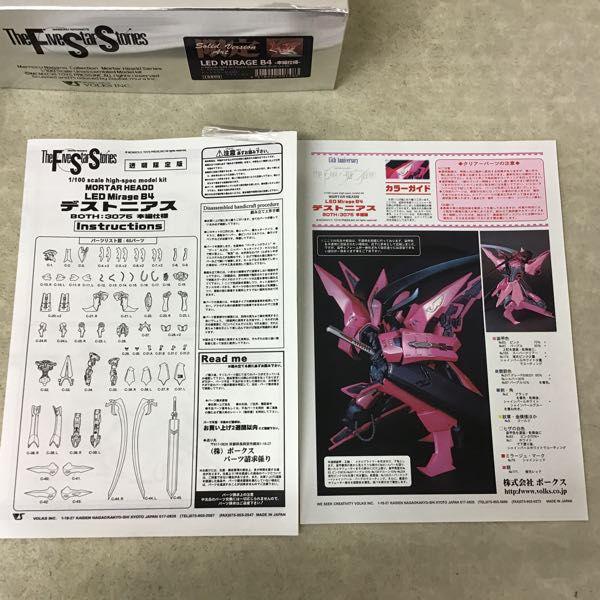 手付品 ボークス 1/100 ファイブスター物語/FSS レッド 手付品 ボークス 1/100 ファイブスター物語/FSS レッド