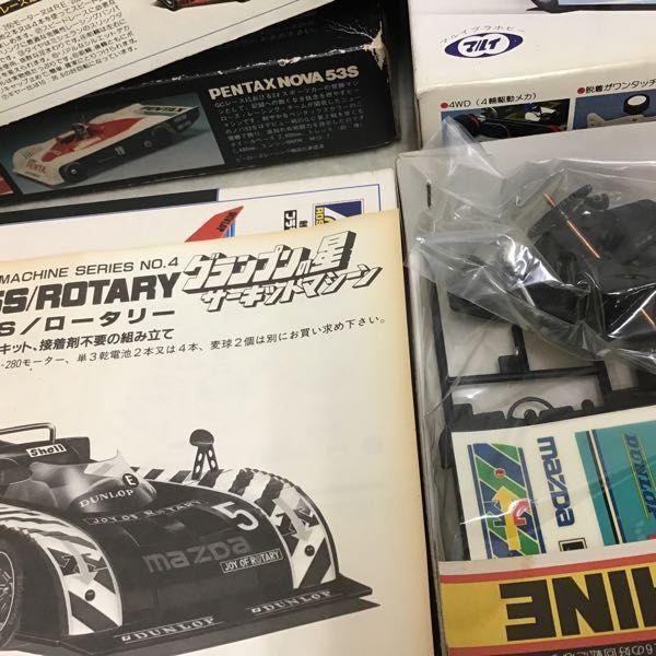 アオシマ 等 1/24 グランプリの星サーキットマシーン マーチ75S