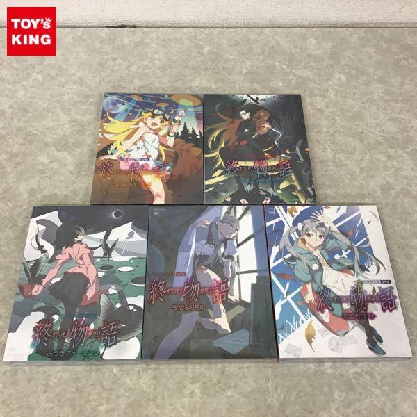 終物語 前半5巻セット Amazon収納ボックス付き - www.onkajans.com