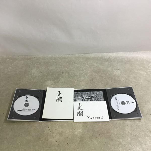 宮崎駿監督作品集 Blu-ray BOX DVD 憂國 三島由紀夫 販売・買取