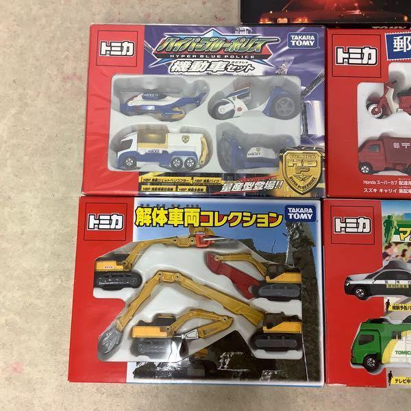 トミカ 解体車両コレクション トミカ 解体車両コレクション 絶版