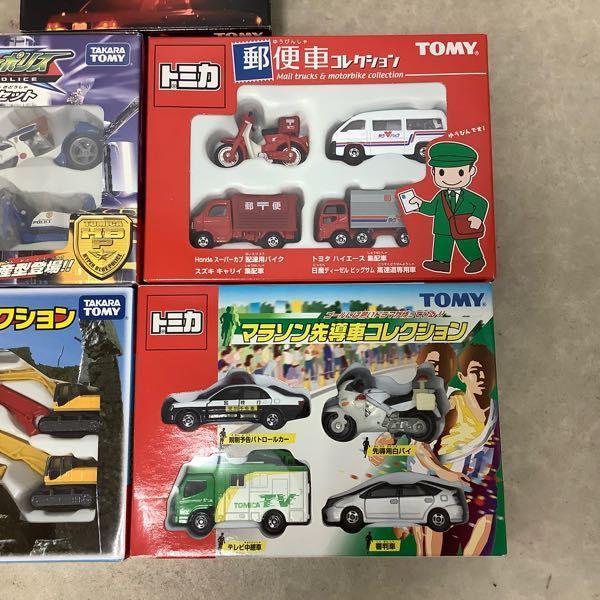 トミカ 解体車両コレクション、マラソン先導車コレクション 他