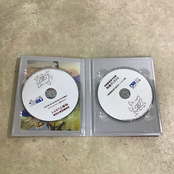 宮崎駿監督作品集 Blu-ray BOX DVD 憂國 三島由紀夫 販売・買取