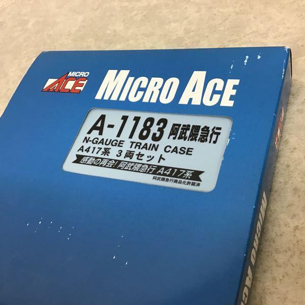 動作確認済 マイクロエース Nゲージ A-1183 阿武隈急行 A417系 3両