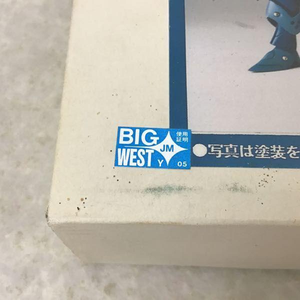 スタジオ ハーフ・アイ 1/100 マクロスプラス 完全変形YF-21
