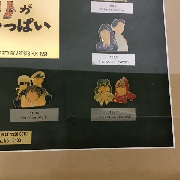 ジブリ ピンバッジ ピンズ ジブリがいっぱい