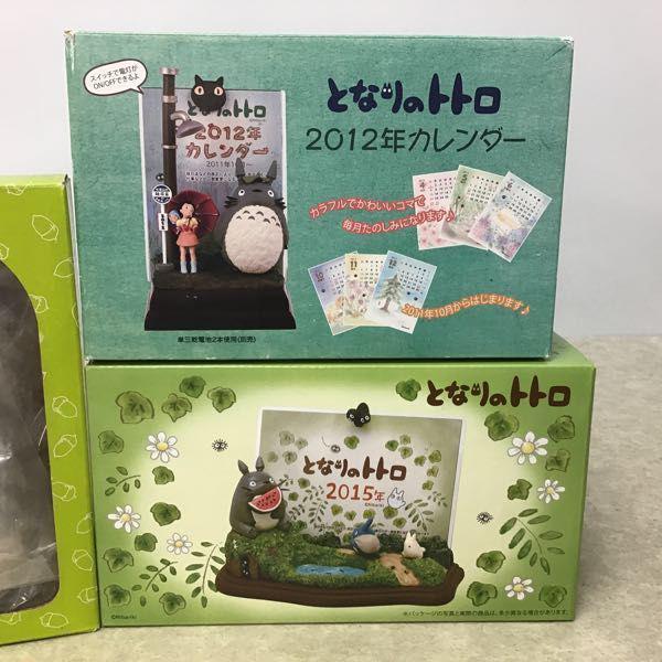 ベネリック スタジオジブリ 2015年カレンダーとなりのトトロ 丘のうえ