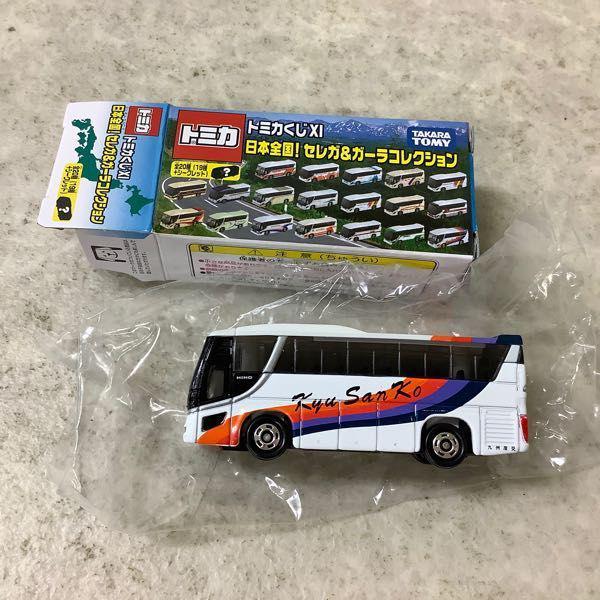 訳あり トミカくじXI 日本全国 セレガ＆ガーラコレクション 日野セレガ