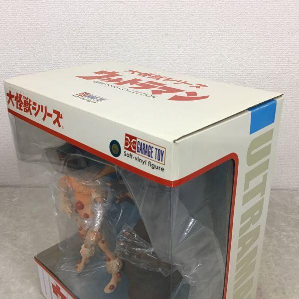 エクスプラス 大怪獣シリーズ 帰ってきたウルトラマン ナックル