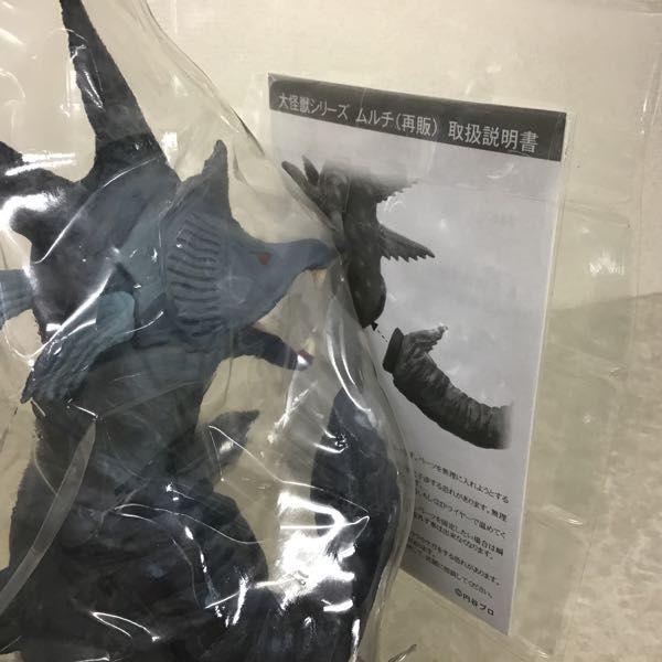 エクスプラス 大怪獣シリーズ 帰ってきたウルトラマン ムルチ