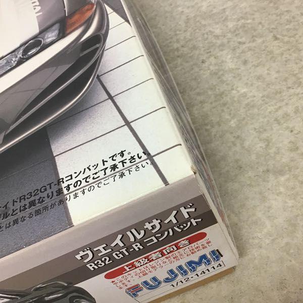 フジミ 1/12 ヴェイルサイド R32 GT-R コンバット 販売・買取