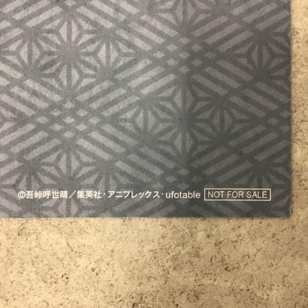 鬼滅の刃ダイニング in ufotable DINING 第6期 特製原画ランチョン