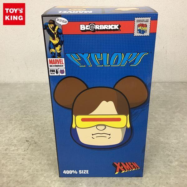 X-メン X-Men グッズ買取 | おもちゃ買取トイズキング