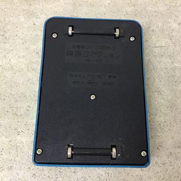 ポピー ポピニカ 超電磁ロボ コン・バトラーV PA-83 南原コネクション