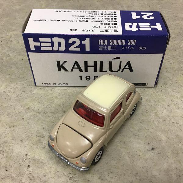 特注トミカ 日本製 スバル 360 KAHLUA 1986、Zil ジール 2点 販売・買取