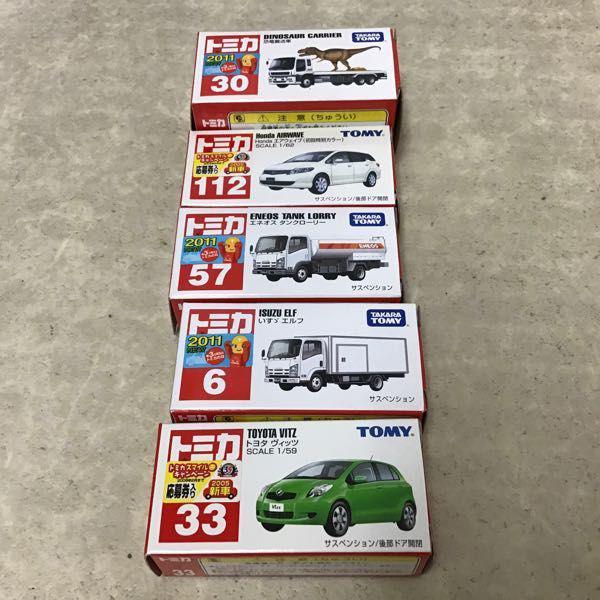 トミカ まとめ売り 18台セット　D ロードスター　ヴィッツ　プリウス　リーフ 00f2a26a9ee4f586b142b35345c48d