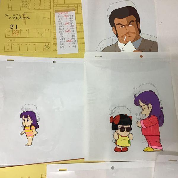 大幅値下げ！セル画ドクタースランプアラレちゃん、サザエさん、1000年女王 Yahoo!オークション - D r.スランプアラレちゃん セル画 ②