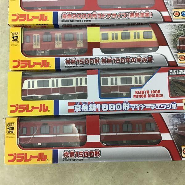 訳あり プラレール 車両 京急2000形 3ドアタイプ 1500形 京急120年の