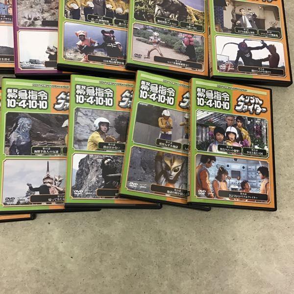 デアゴスティーニ 円谷プロ 特撮ドラマDVDコレクション ボーンフリー デアゴスティーニ 円谷プロ 特撮ドラマDVDコレクション ボーンフリー